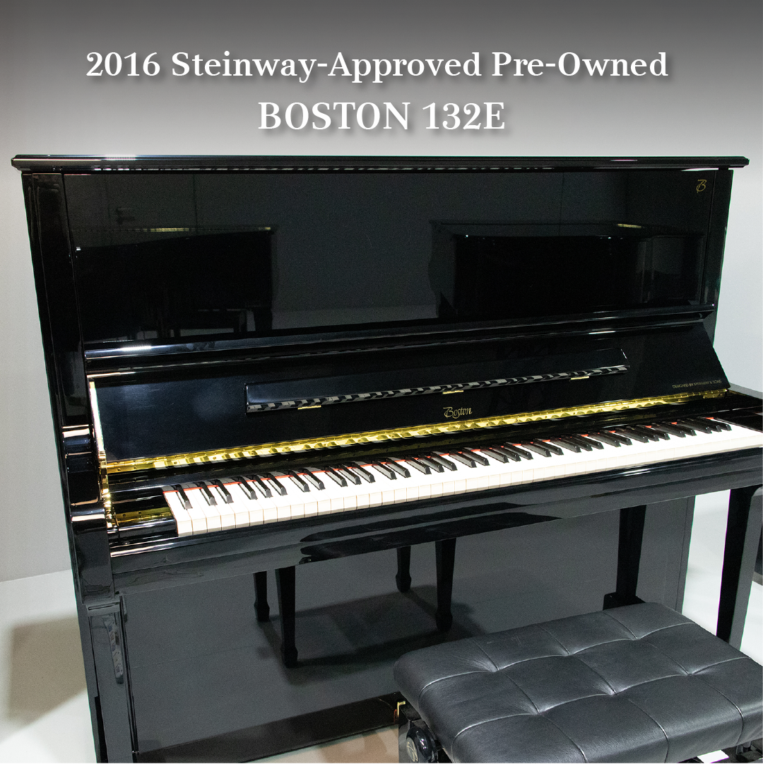 PRE-OWNED BOSTON UPRIGHT UP132E SN:187498 - Performance Edition