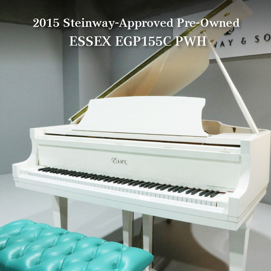 PRE-OWNED ESSEX GRAND EGP155C WHITE SN:133029 - Classic Grand